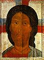 Christ Chalkitès Le Sauveur au yeux furieux XVe siècle