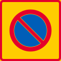 No parking zone (formerly used )