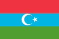 Bandera del Turkestan Sud, Afganistan