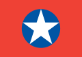 ベトナム国民党及び大越国民党（ベトナム語版）の党旗（1975年 -）