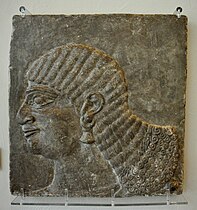 رئيس خادم ملكي. من القصر الشمالي الغربي في نمرود ، العراق. عهد آشورناصربال الثاني ، 883-859 قبل الميلاد