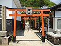 An entrance to Mount Kabuto (4/2009)