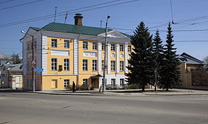 Дом И. Г. Билибина, главное здание музея-заповедника