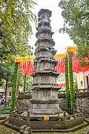 Pagoda timur