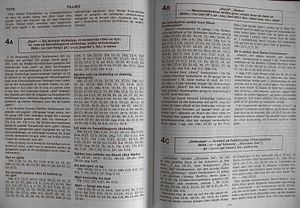 English: Example of appendix from New World Tr...