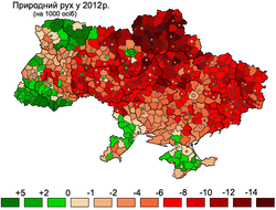 NaturalGrowth2012.PNG