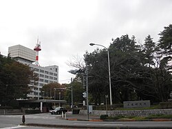 Public Works Research Institute, Tsukuba Institute.jpg