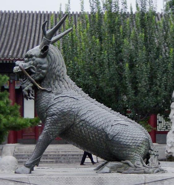 Archivo:QingQilin.jpg