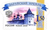 Kremlin de Zaraïsk
