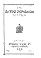 11:28, 22 ఏప్రిల్ 2016 నాటి కూర్పు నఖచిత్రం