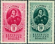 Почтовые марки Румынии, 1949 год