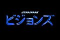 2021年9月1日 (水) 10:05時点における版のサムネイル