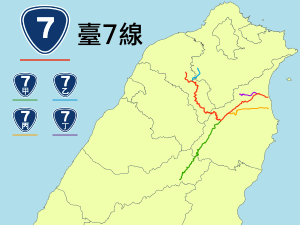 Provincial Highway 7 (Taiwan) - Wikidata