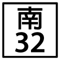 於 2010年8月14日 (六) 01:33 版本的縮圖