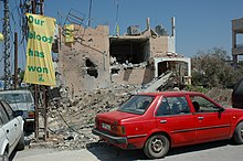 מבנה בכפר שהופצץ על ידי ישראל במלחמת לבנון השנייה