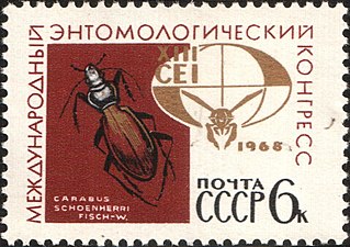 Конгресс по энтомологии ( (ЦФА [АО «Марка»] № 3634), 1968 год).