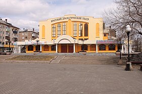 Bratskan dramteatr (2017)