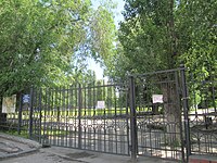 Детский парк Ворота и стадион