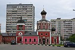 Церковь преподобного Сергия Радонежского «в Конькове»