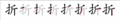 2019年1月27日 (日) 07:30時点における版のサムネイル