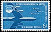 Почтовая марка 1957 года C49.jpg