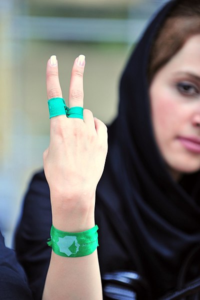 Иранские девушки 400px-6th_Day_-_Green_Victory