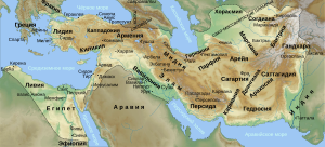 Achaemenid Empire ru.svg