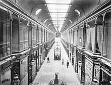Adelaide Arcade in Adelaide, South Australia, c. 1886. Adelaide Arcade, Sweet 1886.jpg