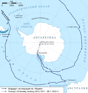 Amundsen Map 2 ru.svg