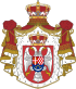 Coat of arms of the Kingdom of Yugoslavia.svg