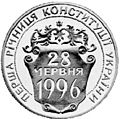 Мініатюра для версії від 15:10, 28 квітня 2009