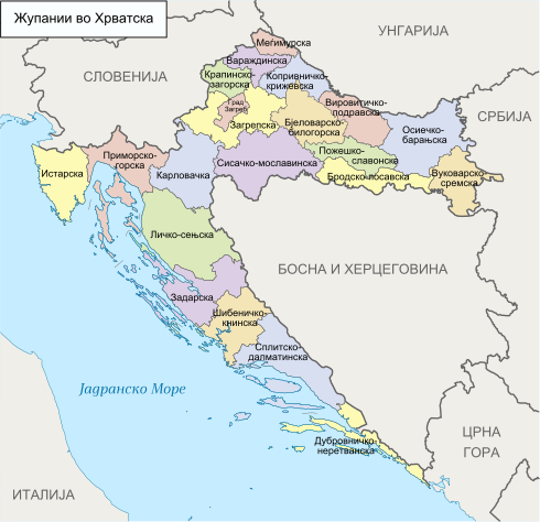 Карта на хрватските жупании.