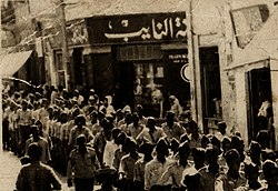 1950-ական թթ․ Եգիպտական բանակը գնում է «Նայուբ» դեղատան բացմանը