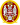 Emblem of the Serbian Land Forces.svg