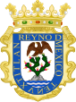 Old coat of arms of Mexico, Viceregal capital of New Spain