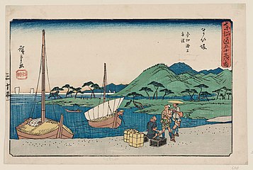 Piskura : Gyosho enk, 1841-1844 gan Ezaki