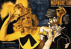 Marionettes (1934).jpg