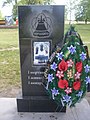 Пам'ятник жертвам Чорнобиля