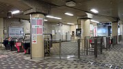北24条駅改札口（2016年12月）