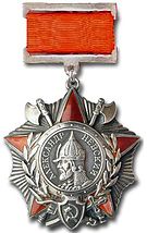 Order of Alexander Nevsky type 1.jpg