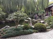 Ornamental Fish Pond at the Chinese Garden of Friendship in Sydney Ornamental Fish Pond, Chinese Garden of Friendship.jpg