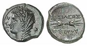 Miniatura para Ftía II de Epiro