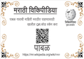 QR code for Pabal
