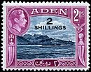 1951 stamp depicting a dock with mountains in the horizon