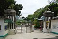 新竹市立动物园