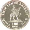 100 сумов, 1998