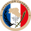 Logo de l'opération Chammal depuis novembre 2016[27].