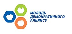 Емблема чи логотип організації