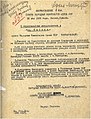 Μικρογραφία για την έκδοση της 18:02, 10 Μαΐου 2008