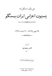 صفحهٔ بعدی ←